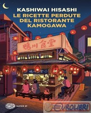 9788806262846 Hisashi Kashiwai